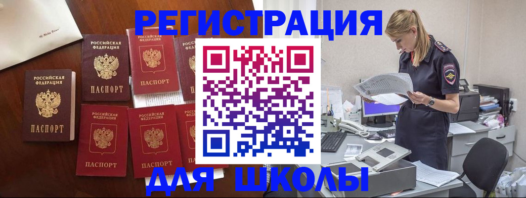 где прописаться в Нижегородской области