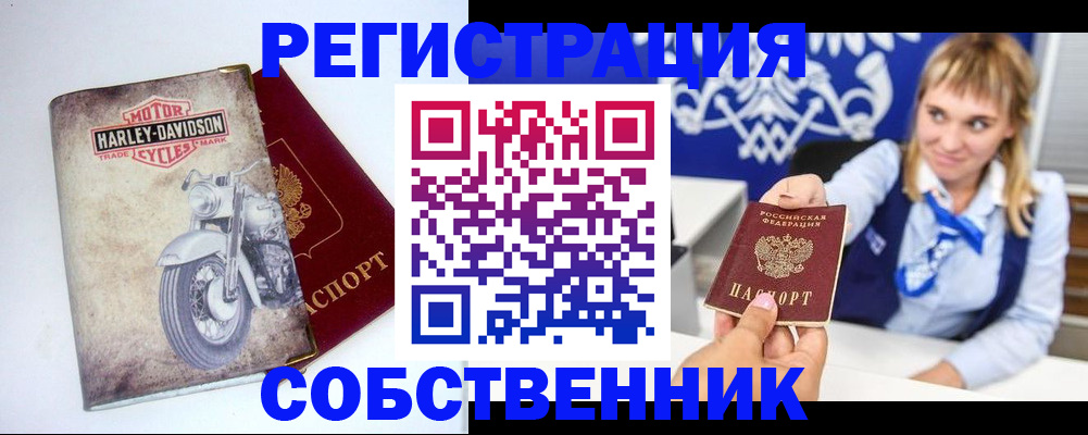 прописка в квартире в Нижегородской области