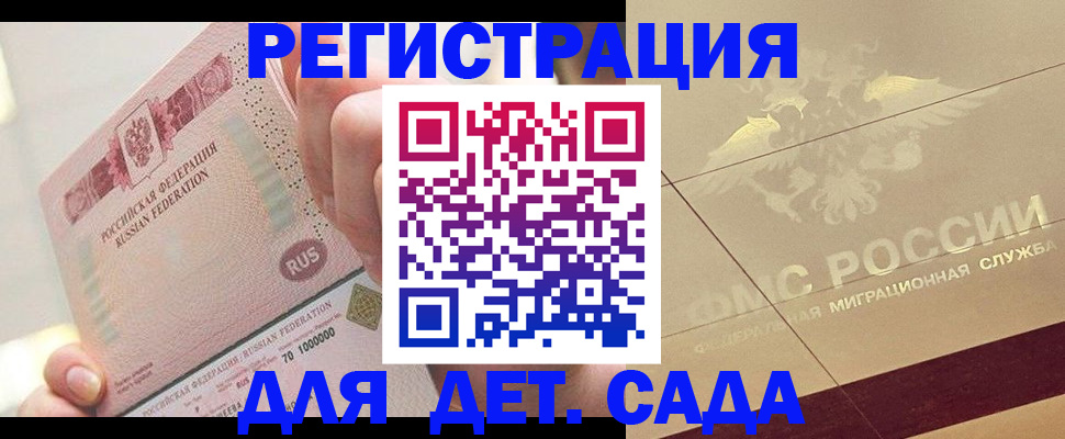 найти адрес прописки в Нижегородской области